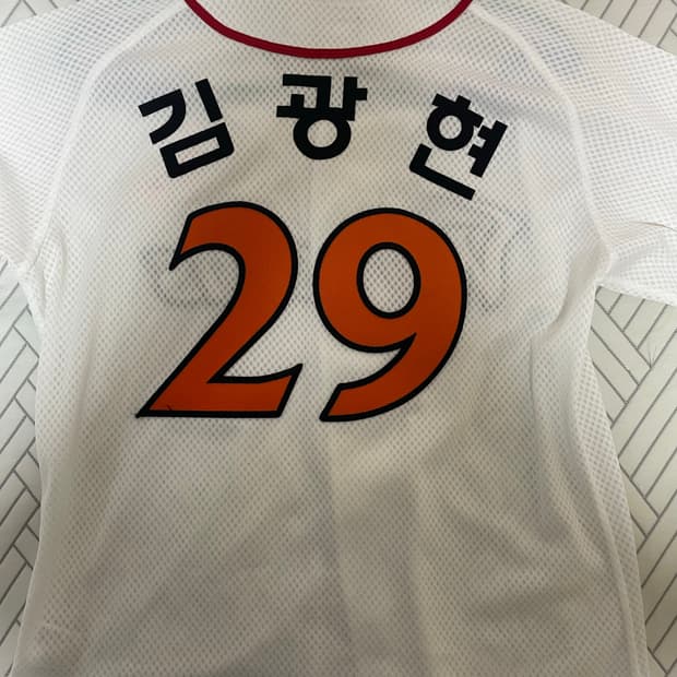 sk와이번스 김광현 유니폼
