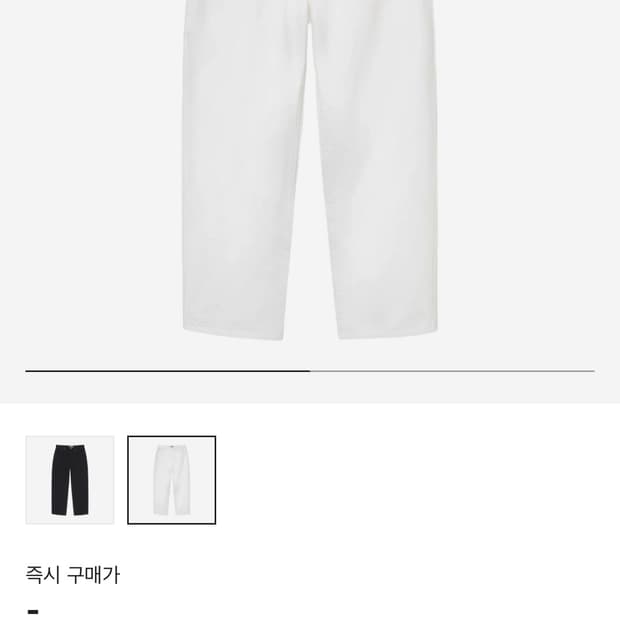 Stussy 오버다이드 팬츠 스투시 팬츠