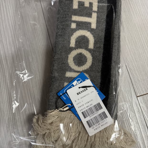 테켓 Symphony Muffler - Melange Gray