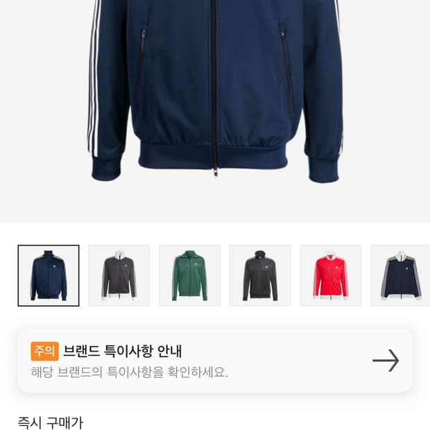 아디다스 클래식 베켄바우어 나이트 인디고 2xl