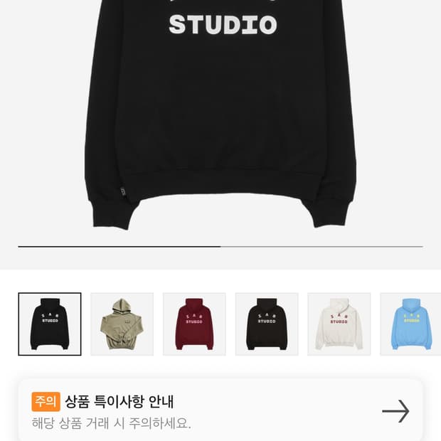 아이앱 스튜디오 후디 L 블랙