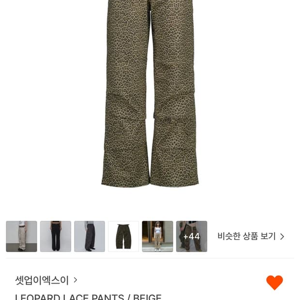 셋업이엑스이 Leopard Lace Pants (Beige)