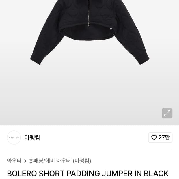 마뗑킴 볼레로 크롭 숏패딩 점퍼