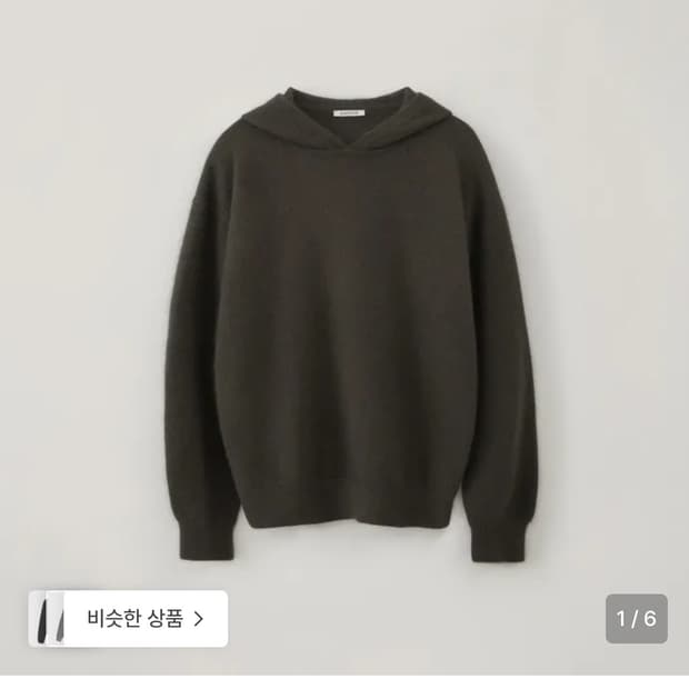 블랭크룸 니티드 후드 차콜 올리브