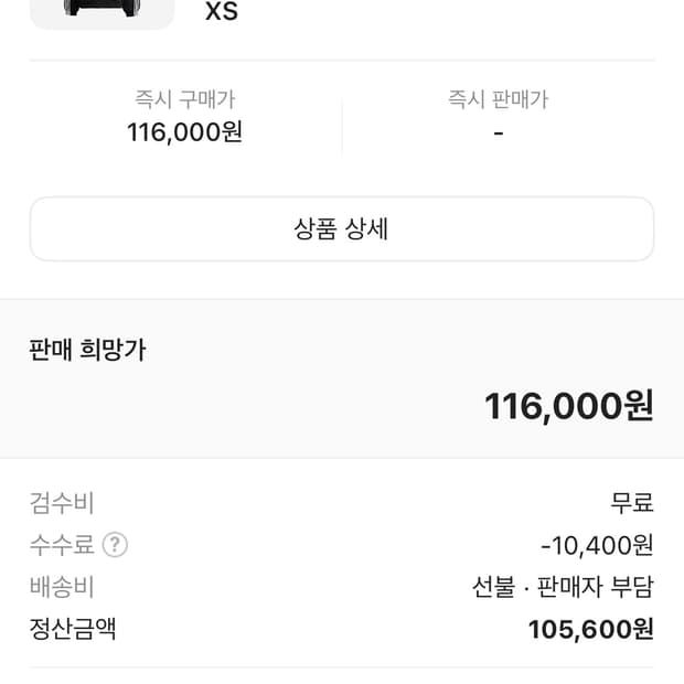 아디다스 오버사이즈 트랙탑 XS