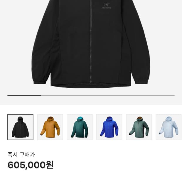 (S급) 아크테릭스 아톰 후디 블랙 