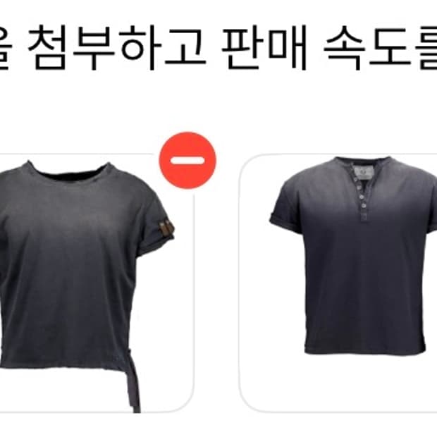 pog) 구매