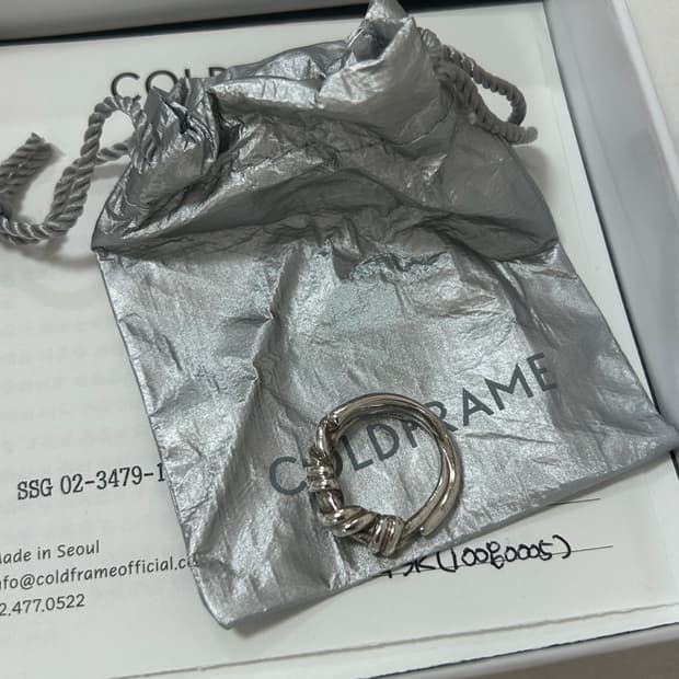 콜드프레임 gordian silver knot 반지 11호