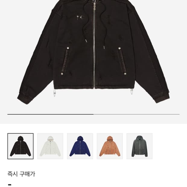 (구함)떠그클럽 뎀 사운드 후드집업