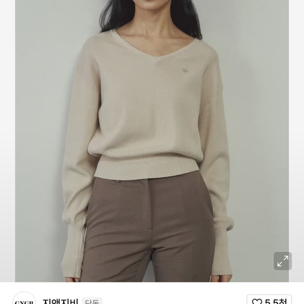 지앤지비 브이넥 니트 베이지