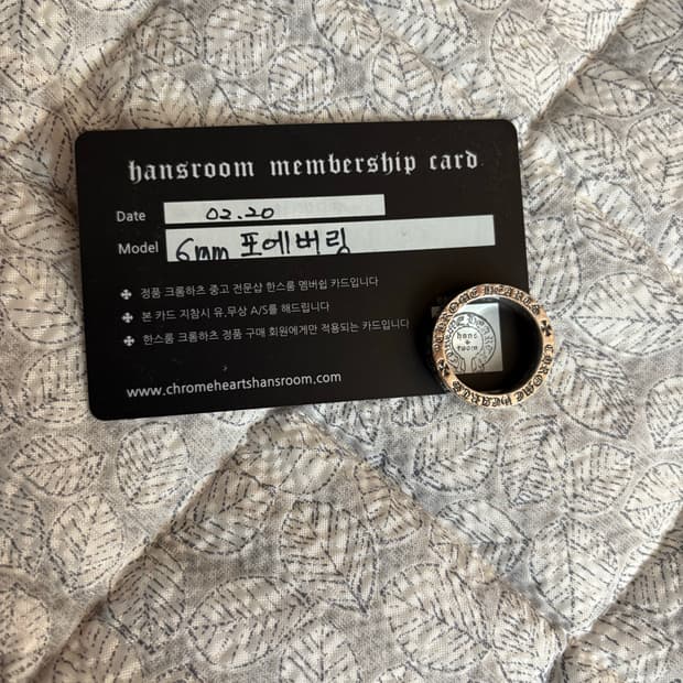 크롬하츠 포에버링 ks 17.5 호