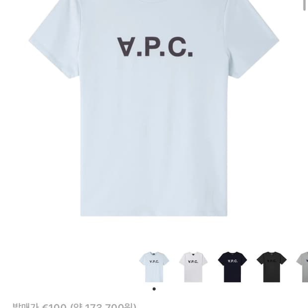 아페쎄 VPC 티셔츠 페일 블루 M사이즈