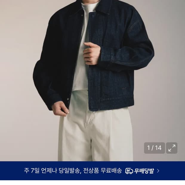 [짱구대디 컬래버]CONE 오버사이즈 데님 블루종 재킷 [딥 인디고]