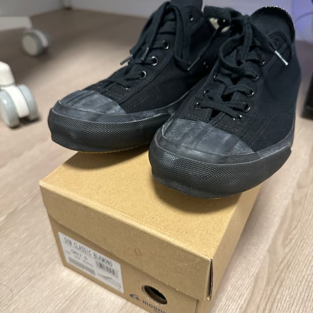 문스타 짐클래식 블랙 270사이즈