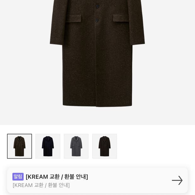 Stu 브라운코트