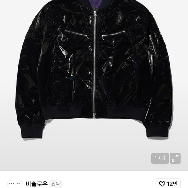 비슬로우 블랙 광택 봄버 자켓