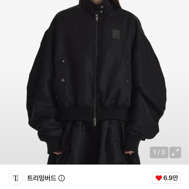 구함) 트리밍버드 나일론 블루종 점퍼 블랙