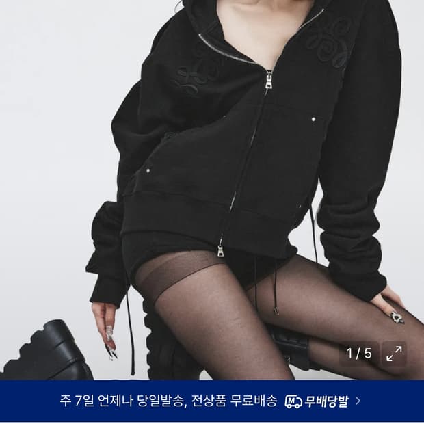 새상품 레씨토 나폴레옹 후드집업 블랙