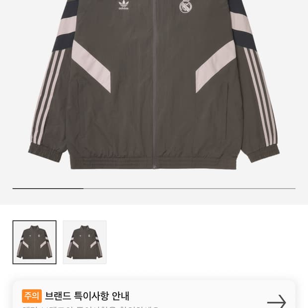아디다스 레알 마드리드 오리지널스 트랙 탑 차콜 그레이