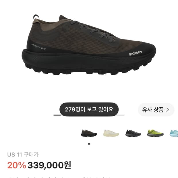 새티스파이 더 라커 팔콘 (스페셜 에디션) us11