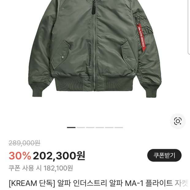 (구매 / XL) 알파인더스트리 필드그레이