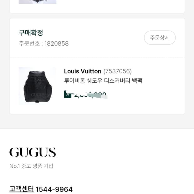 몽클레르 마야 04 사이즈 XL