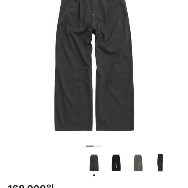 [2] 폴리테루 원 턱 고시마 딥 차콜