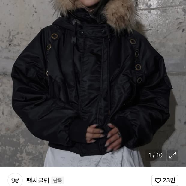 팬시클럽 퍼 MA-1 (사은품 목걸이 포함)