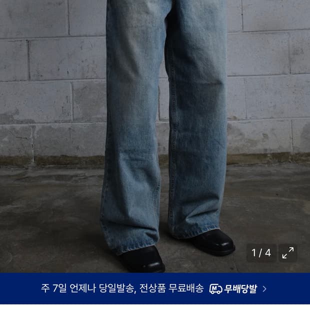 [다이브인] 루즈드 와이드 데님 펜츠 워시드 블루 0사이즈