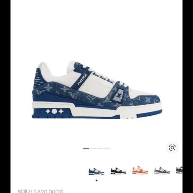 루이비통 LV 트레이너 모노그램 데님 블루 스니커즈