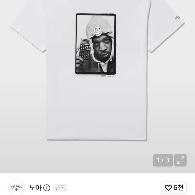 노아 척 디 티셔츠 m사이즈