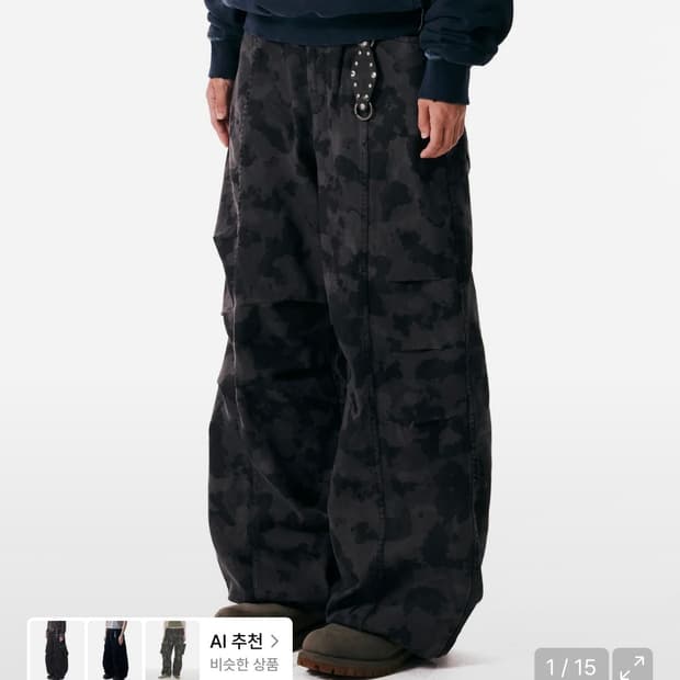 아캄 카모 팬츠