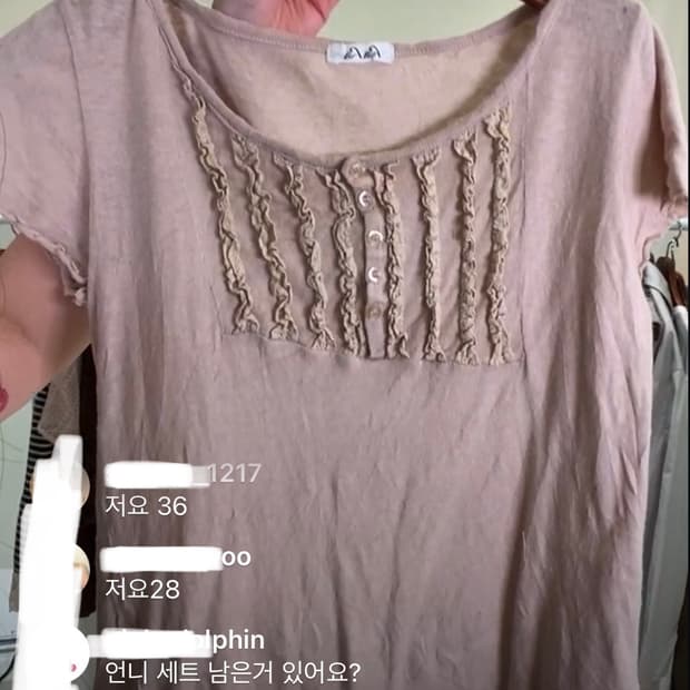 일본 빈티지 뮤트핑크 블라우스 카메빈티지 카모메산장 와이즈걸