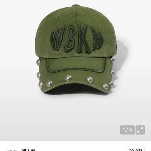 OS) 웨스켄 WSKD 스터드 볼캡 올리브