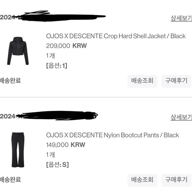 오호스 데상트 자켓 팬츠 셋업