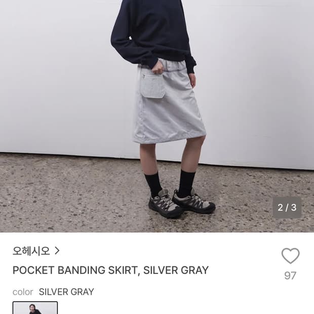 오헤시오 POCKET BANDING SKIRT 그레이