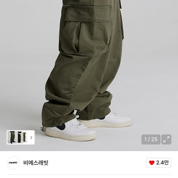 비에스래빗 카고팬츠 XL