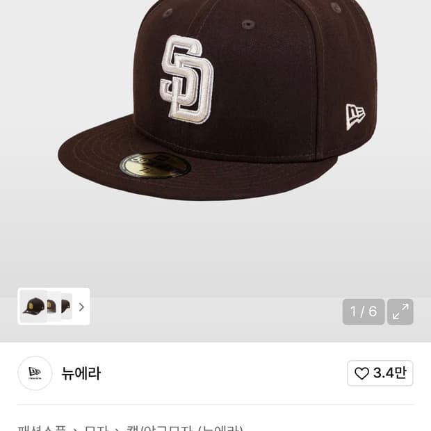 MLB 어센틱 샌디에이고 파드리스 얼트 브라운 70548382