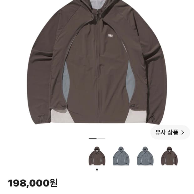 산산기어 컨버전 자켓 브라운-23FW