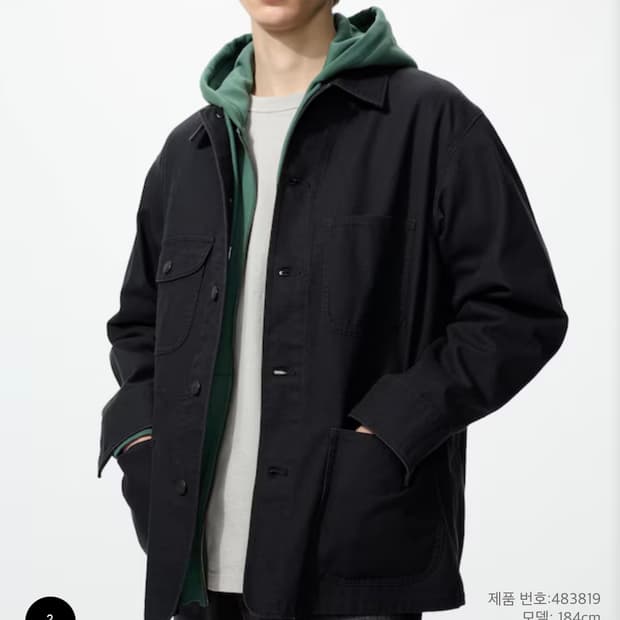 유니클로 유틸리티자켓 블랙 M, XL 판매