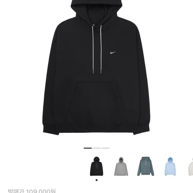 [XXL] 나이키 nrg 스우시 후드티