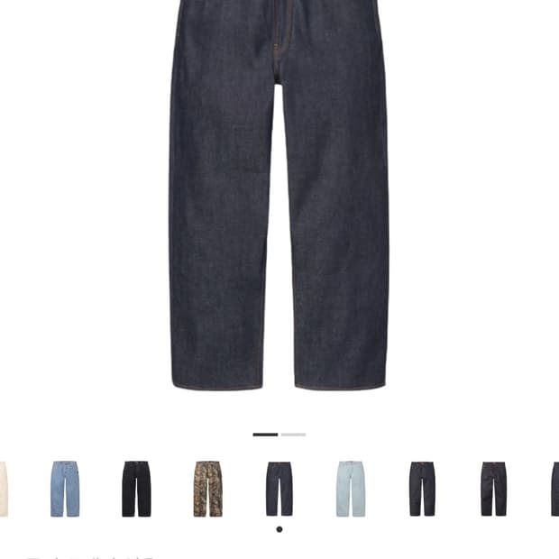 슈프림 리지드 배기 셀비지 진 리지드 인디고 36