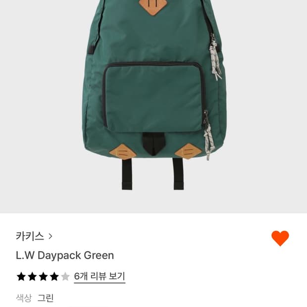 카키스 데이팩 백팩 그린
