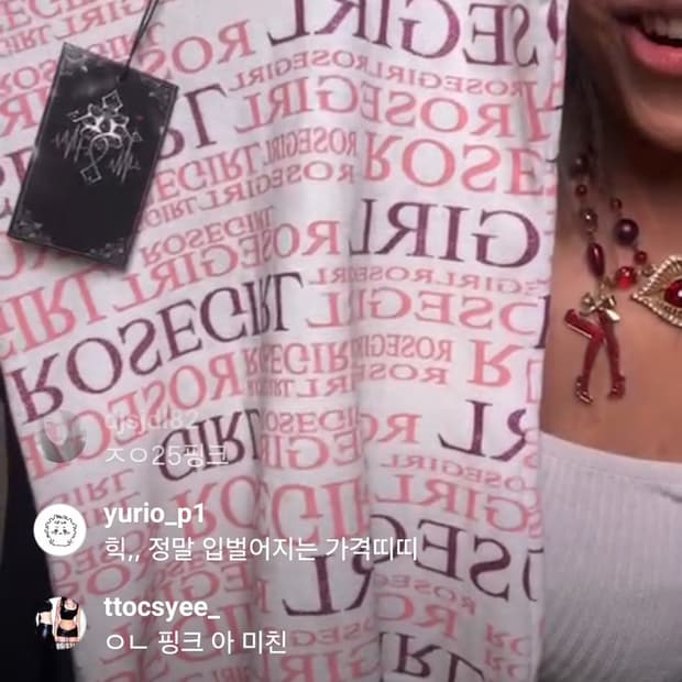 핑크Y2K갸루슬리브
