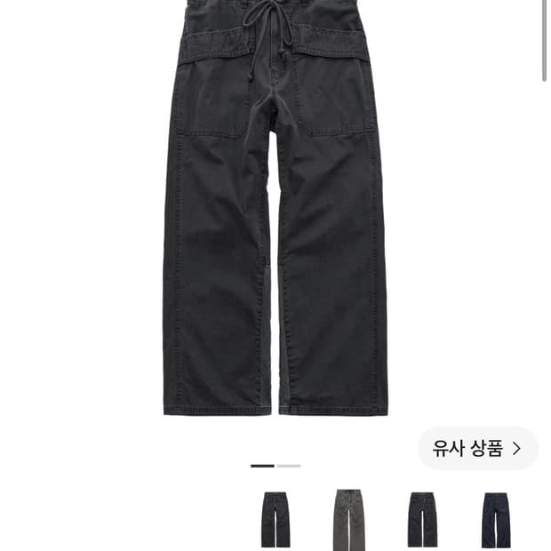 [2] 폴리테루 파라팬츠 차콜