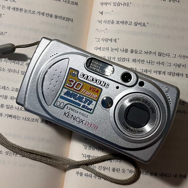 삼성 케녹스 kenox D370 디카 디지털카메라 빈티지