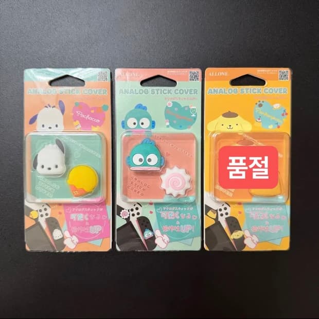 산리오 닌텐도 스위치 조이콘2 스틱커버 한교동 포차코 폼폼푸린