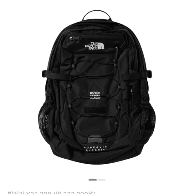 DSM 20주년 노스페이스 도버 콜라보제품