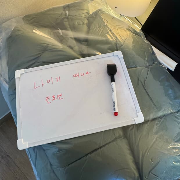 [L]슈프림 23FW 페더웨이트 다운푸퍼 패딩