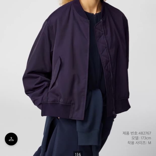 유니클로 c 봄버 자켓